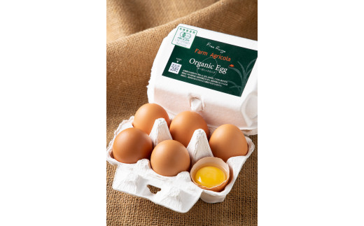 【北海道当別町】[B1-39]　究極の卵、オーガニックエッグを含む3種食べ比べセット
