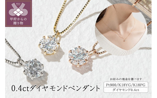 【お値下】美品　ダイヤペンダントネックレスVSクラス0.5CT角ダイヤPT