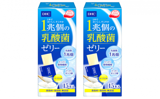 DHC 1兆個の乳酸菌ゼリー 2個セット 健康食品 乳酸菌 ゼリー ジュレ