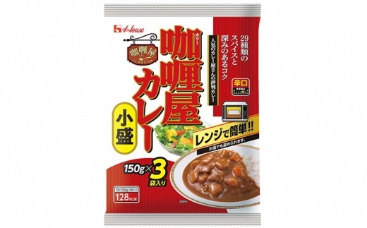 ふるさと納税 ハウス食品 レトルト カリー屋カレー【大辛】180g×30食