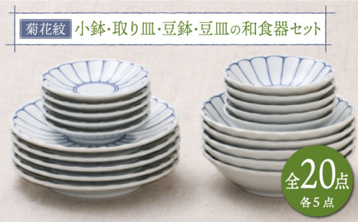 織部焼 葉模様の陶器皿5枚セット （織部焼き つり合わ 葉模様の