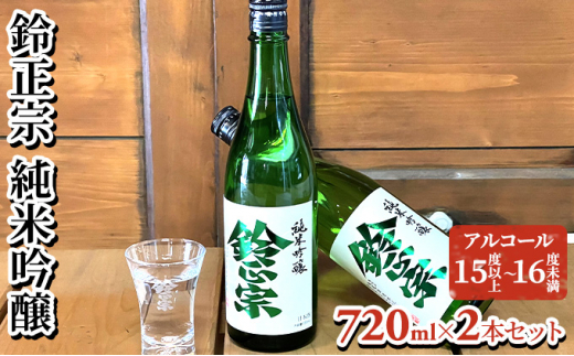 yꌧ쒬z鐳@ ċ@720ml×2{Zbg