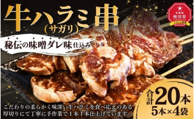 肉厚食感で食べ応えGOOD 情熱の秘伝豚サガリ塩スパイス味600g タレ込み 多少切れ端が入ります 冷凍 豚さがり ハラミ はらみ 焼肉 BBQ  バーベキュー 【72%OFF!】