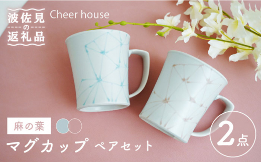 y茧gzygāz̗t }OJbv yAZbg H M yCheer housez [AC119]