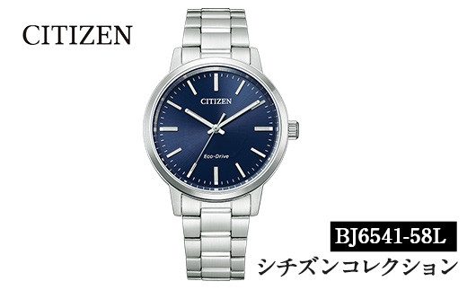 SALE／37%OFF CITIZEN CB1120-50L 腕時計 メンズ