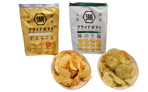 KOIKEYA PRIDE POTATO 芋まるごと 神のり塩 2種セット (1袋 55g ×各12