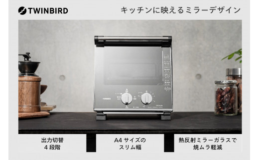 ツインバード スリムオーブントースター ( TS-D037PB ブラック