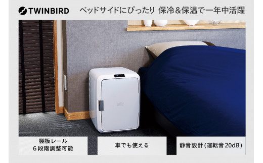 できる TWINBIRD 2電源式ポータブル冷温庫 D-CUBEの通販 by take's