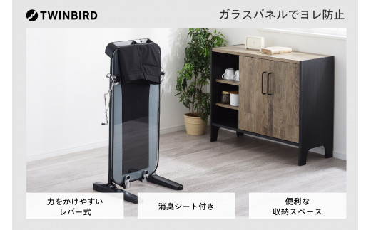 ツインバード パンツプレス ( SA-D719B ブラック ) ズボン