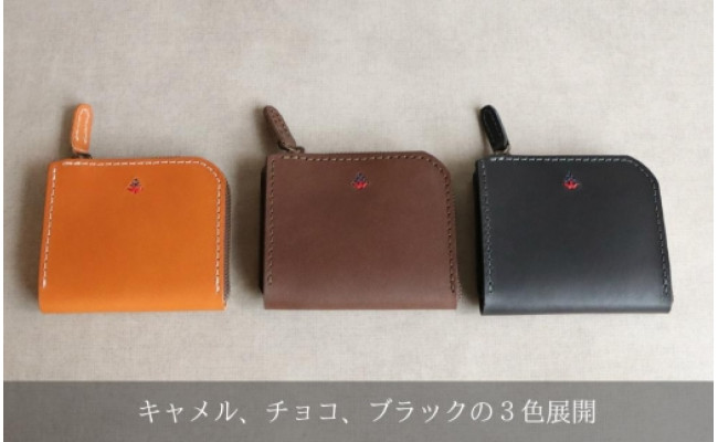 革工房Japlish】スマートL字型財布＜福岡市の革製品＞ - 福岡県福岡市