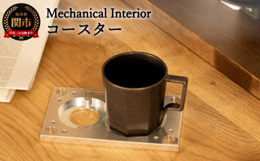 y򕌌֎szD25-04 yMechanical Interiorz R[X^[