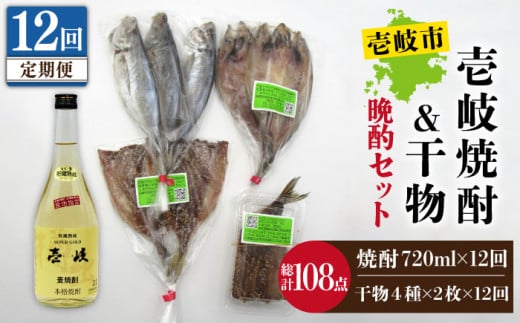 天然 サザエ 秘伝のタレ さざえ つぼ焼き（6個入り×2パック） 《壱岐市