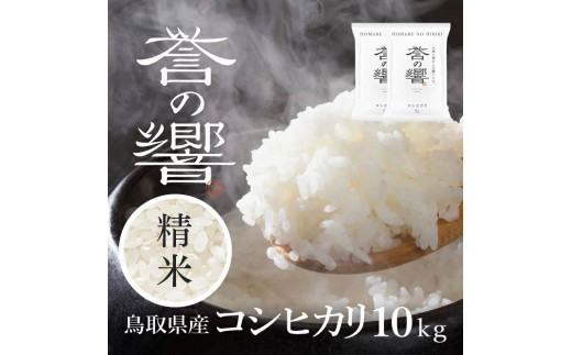 要確認：配送時期指定NG】【令和7年産】（白米 ※精米済 10kg）優栽 