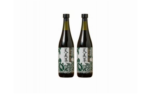 奄美産酵素入り飲料】天美草（AMAMI SOU）2本 - 酵素ドリンク 奄美 2本