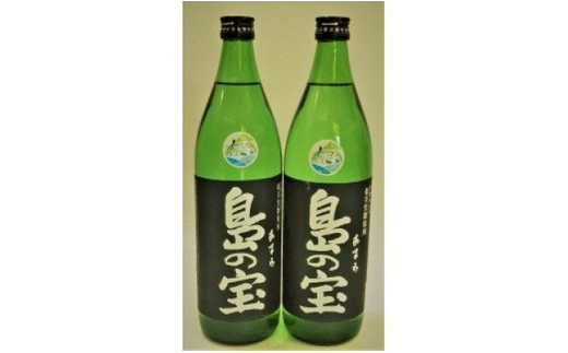 希少・記念ボトル】黒糖焼酎「目母路志（もくぼろし）」 奄美群島日本