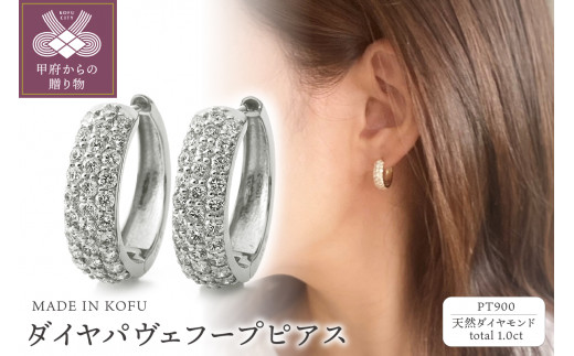 パヴェ LGDダイヤ フープピアス 中折れ 0.3ct アクセサリー ピアス(両