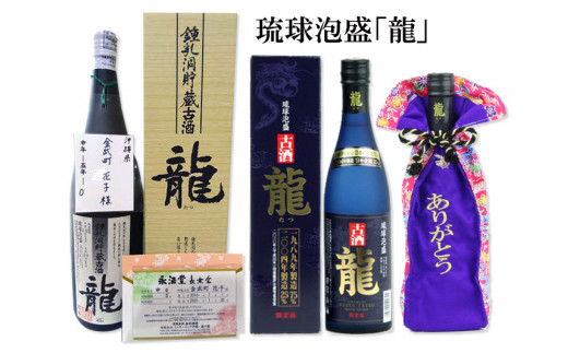 泡盛古酒　数量2000本限定品　1989年製造