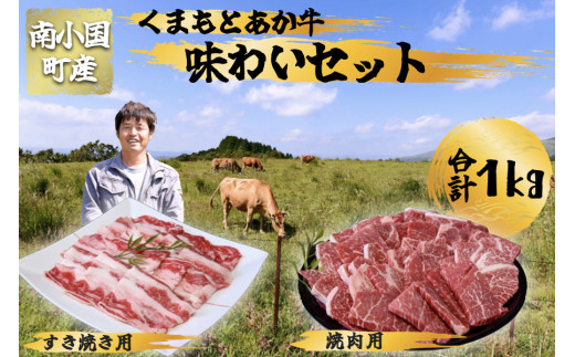 南小国町のお礼の品情報 ふるさと納税 ふるさとチョイス