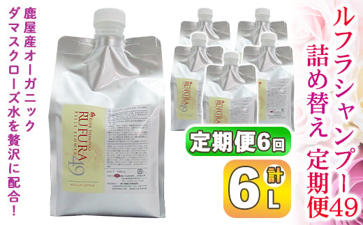 1383 ｵｰｶﾞﾆｯｸﾀﾞﾏｽｸﾛｰｽﾞｳｫｰﾀｰ500ml - 鹿児島県鹿屋市｜ふるさとチョイス