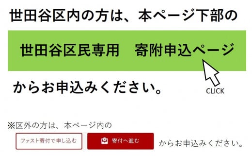 下北沢駅前広場の舗装ブロックにお名前を刻印【下北沢駅前広場