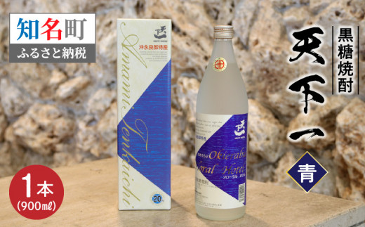 蔵郷　黒糖焼酎　天海の蔵 蔵郷 40度 720mlくらご 奄美 黒糖焼酎 天海の蔵 せとのなだ - 奄美黒糖