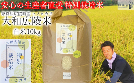 新米令和4年産】奈良県産ヒノヒカリ約30kg 玄米 農家直送 - 食品