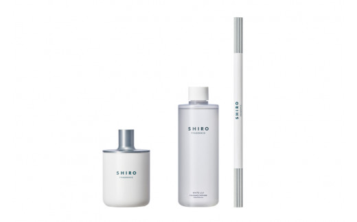 SHIRO ホワイトリリ― フレグランスディフューザーキット(容器+詰め替え