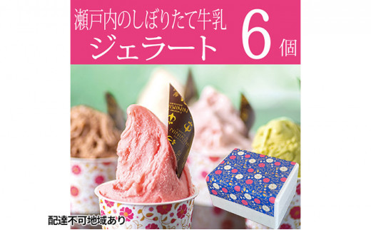 yRz˓̂ڂ肽ċgp WF[g6