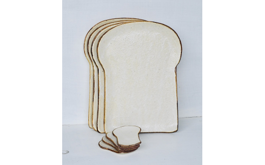 【福岡県宗像市】食パンの皿　ラージサイズ　4枚セット +箸置き4個セット【716】_KA0973