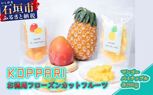 先行受付】パイナップル（ハワイ種）沖縄 4玉入 約3.5kg 【2024