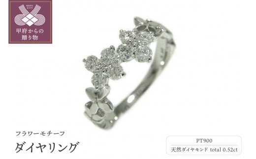 ダイヤ1.0ct フラワー 花型 プラチナ pt900 リング 9.5号 www.cinema.sk