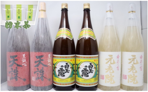 No.4040-1 白玉醸造魔王入り！芋焼酎5本組（一升瓶）お茶割りセット