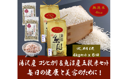 ふるさと納税「米 無洗米」の人気返礼品・お礼品比較 - 価格.com