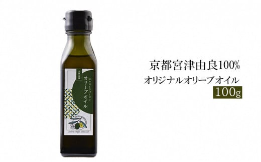 ys{{Îszs{×R100% IWi I[uIC 100g [5716-0233]