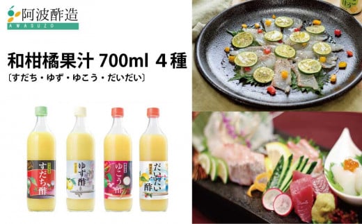 yYzakʏ` 700ml 4Zbg