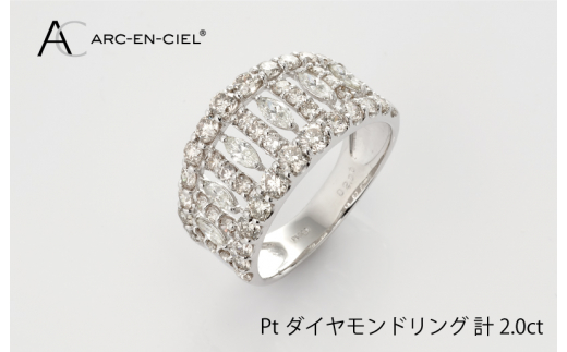 人気ショップ 最高品質.Pt950ダイヤモンド ヨンドシー 2.0ct リング 4