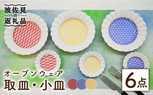 y茧gzygāzI[uEFA MEM 6Zbg ϔMH I[u H M yz [TC68]