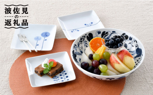 NB 105【波佐見焼】大人気の波佐見焼 ボウル 角皿 含む オリジナル