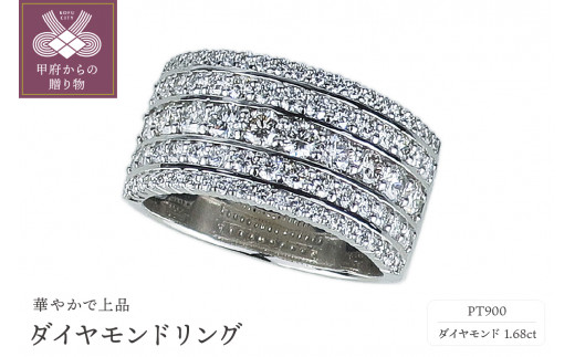 季節のおすすめ商品 プラチナPt900ダイヤモンド3Pリング0.06ct 甲丸タイプ - nutrimart.com.br