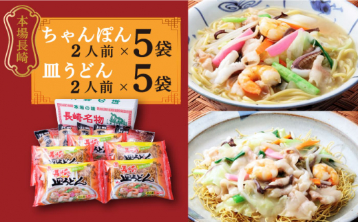 ふるさと納税「皿うどん」の人気返礼品・お礼品比較 - 価格.com