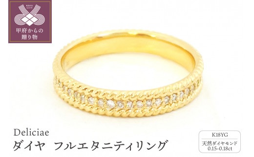 yRb{szyTCYF15z b{WG[ Deliciae _C tG^jeBO #6-#15 K18YG@DRGYG0015