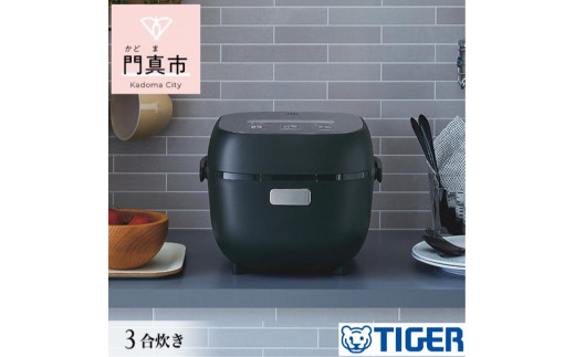 タイガー炊飯器3合炊き JBSーB055KL-