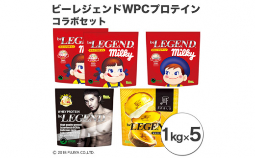 ボタニカル ミディアムベール WPCプロテイン ミックスジュース風味