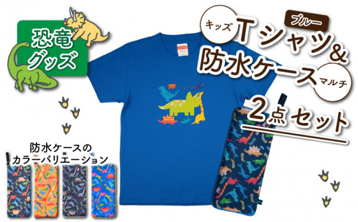 653* ミニチュア赤ちゃんの服 おでかけセット