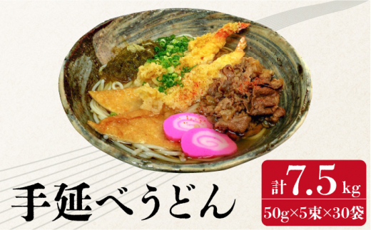 y茧쓇sz YH꒼I{ 艄ׂǂ 7.5kg 30܁i50g×5j/ 艄ׂǂ ǂ Eh ZJ   ߂  / 쓇s / ͂ȂԂ [SCN005]