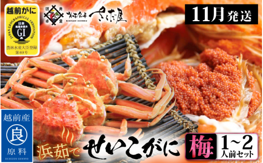 y䌧zOz[e04-x012_11b] l䥂 zOɁ~Zbg1`2lO ɐ| Hו Xv[ty YCKjzyJj zOKj ZRKj Jj݂zyTCYF110`170g × 2