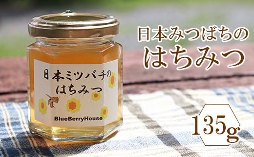 日本ミツバチ 国産天然はちみつ100% 1200g(600g✕2瓶)
