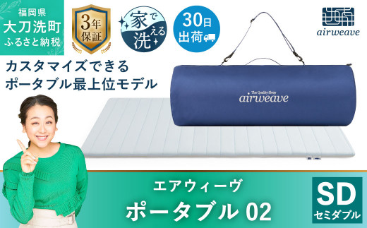 ☆ジモティ割あり☆ 3枚扉ｵｰﾌﾟﾝﾎﾞｰﾄﾞ ﾏﾙﾐﾂ 現状販売 (H)180× (W)88× (D 