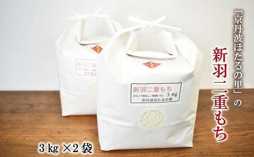 ys{OgzOgق̗̂ 3kg×2܁i6kgj s ݕ kCEȆ͔zs [012HS001L]