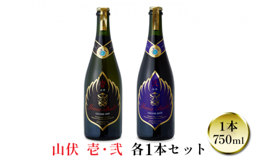 日本新販売 Japan beer 日本ビール / 志賀高原ビール 山伏 弐